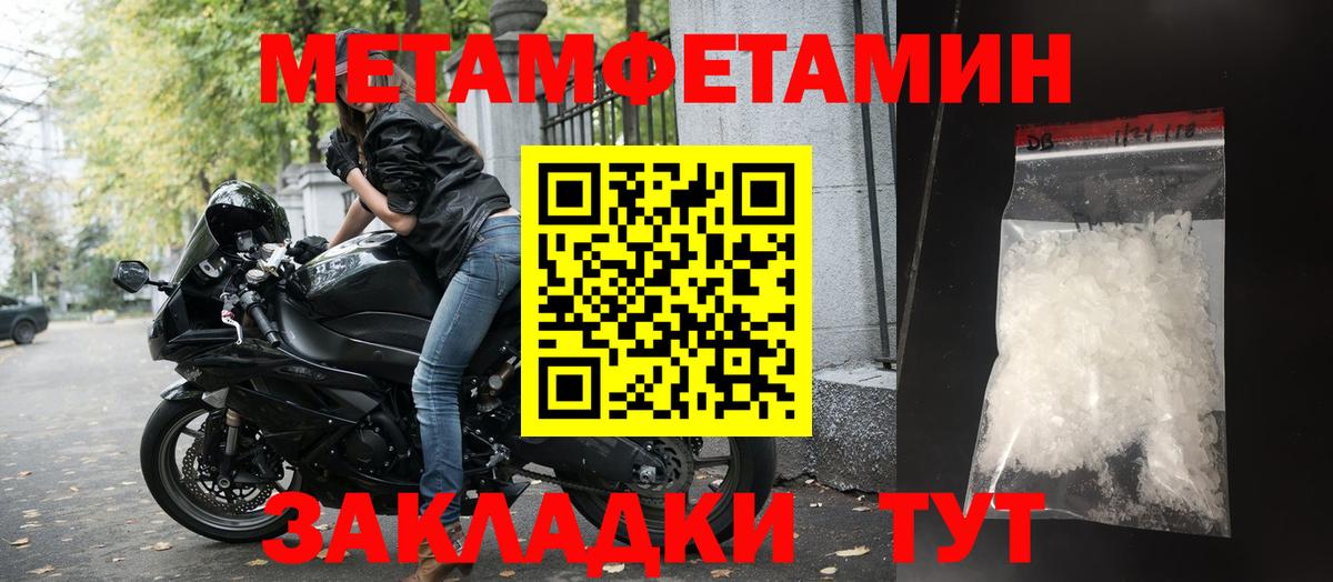 АМФЕТАМИН 97%  АМФЕТАМИН  Дивногорск  Вход с VPN 