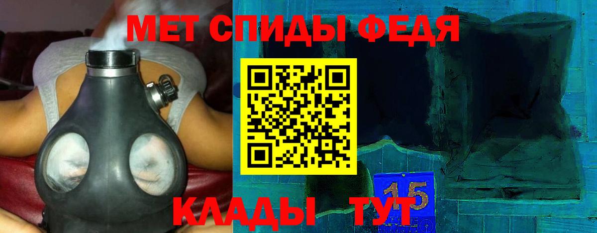 АМФ 97% Дивногорск
