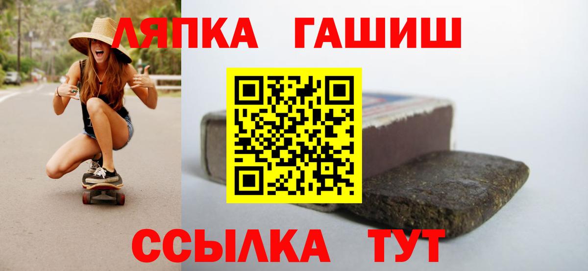 ГАШИШ гашик Дивногорск