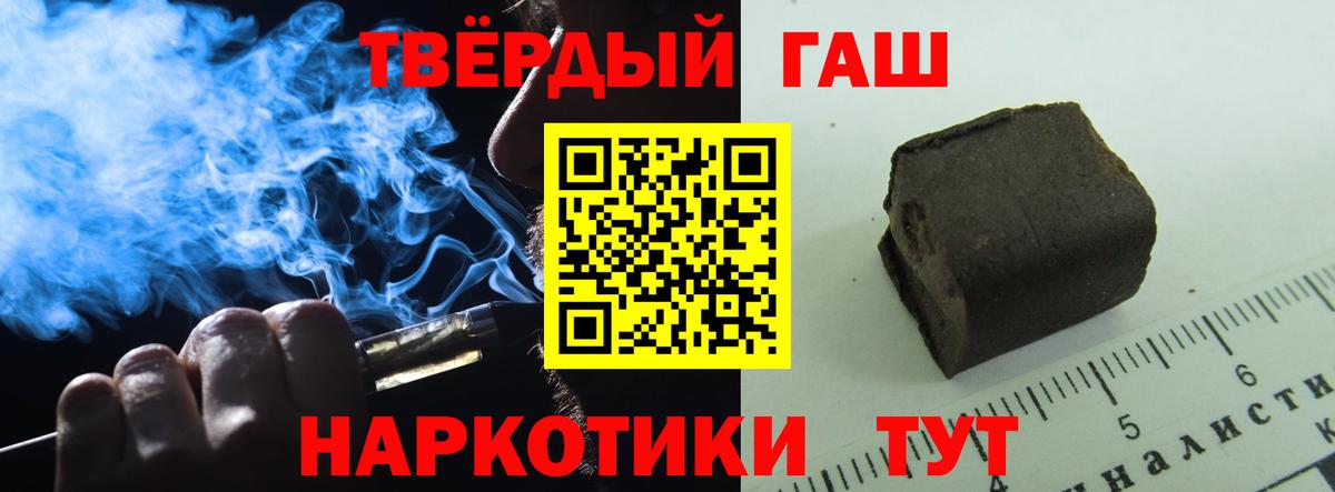 ГАШИШ AMNESIA HAZE  Гашиш убойный  Дивногорск  где можно купить   Вход с VPN 