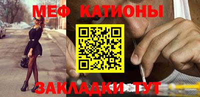 соль курить ск Ипатово