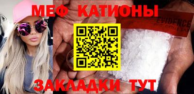 соль курить ск Ипатово
