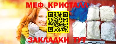 соль курить ск Ипатово