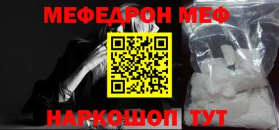соль курить ск Ипатово