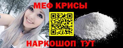 соль курить ск Ипатово