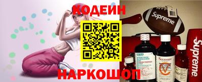 кокаин премиум Изобильный