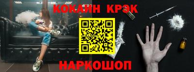 кокаин премиум Изобильный