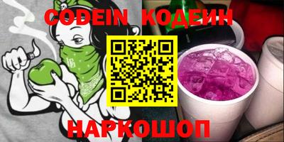 соль курить ск Ипатово