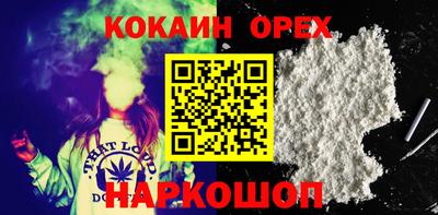 бошки Ирбит