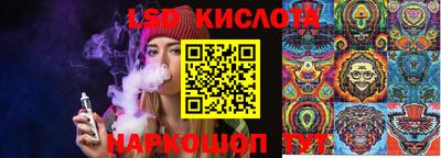соль курить ск Ипатово