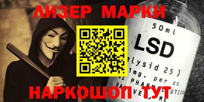 соль курить ск Ипатово