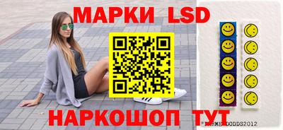 соль курить ск Ипатово