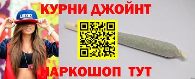 соль курить ск Ипатово