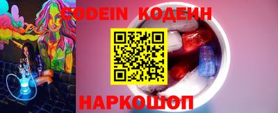 кокаин премиум Изобильный