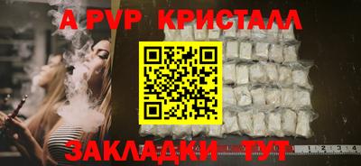 бошки Ирбит