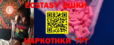 бошки Ирбит