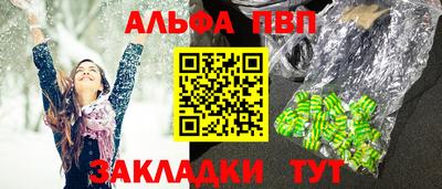 бошки Ирбит