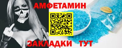 соль курить ск Ипатово