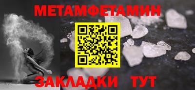 бошки Ирбит