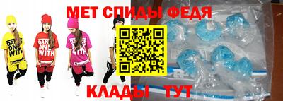 соль курить ск Ипатово