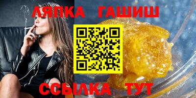 соль курить ск Ипатово