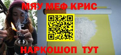соль курить ск Ипатово