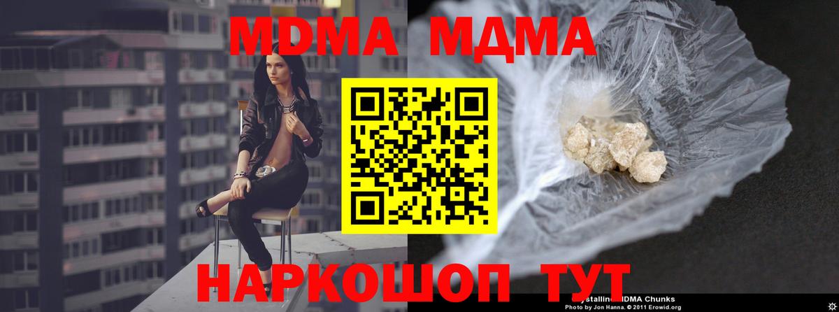ГЕРОИН  Гашиш  Вход с VPN  Дивногорск  Марихуана  NBOMe  LSD-25  Бошки Шишки  Кокаин  Меф  