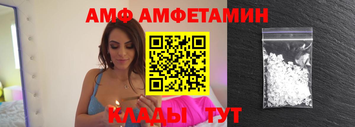 Первитин кристалл Дивногорск