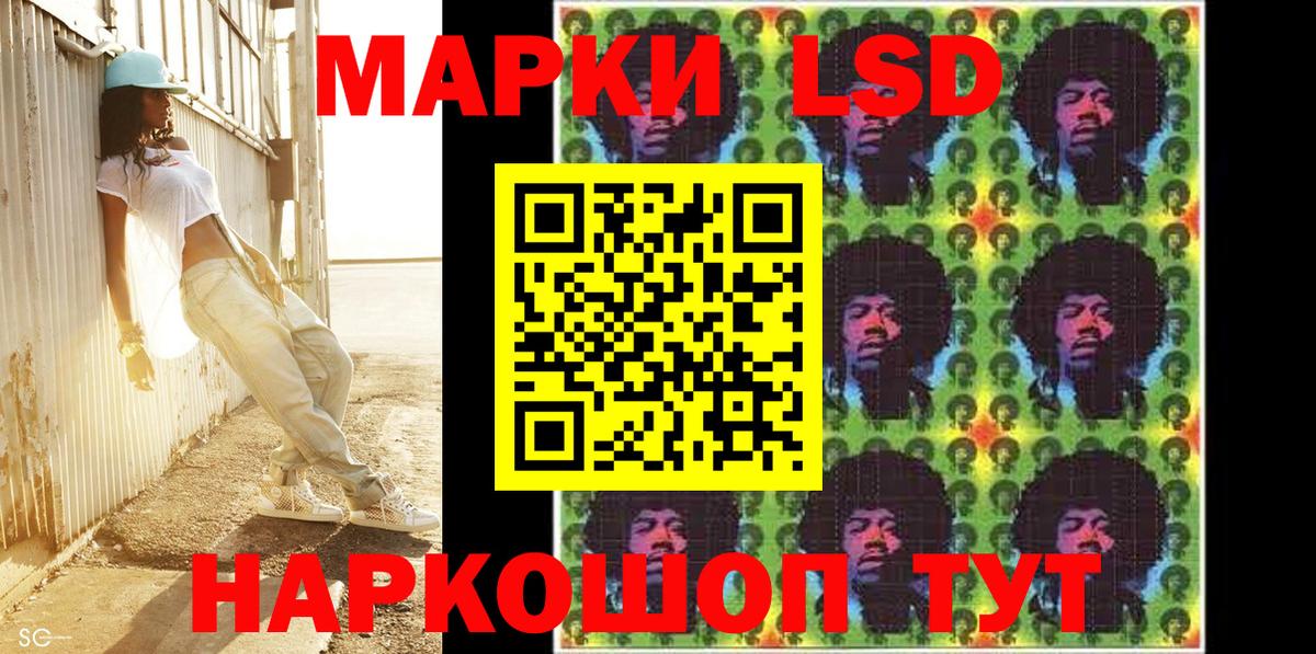 Дивногорск  Марки NBOMe 1,8мг  Вход с VPN 