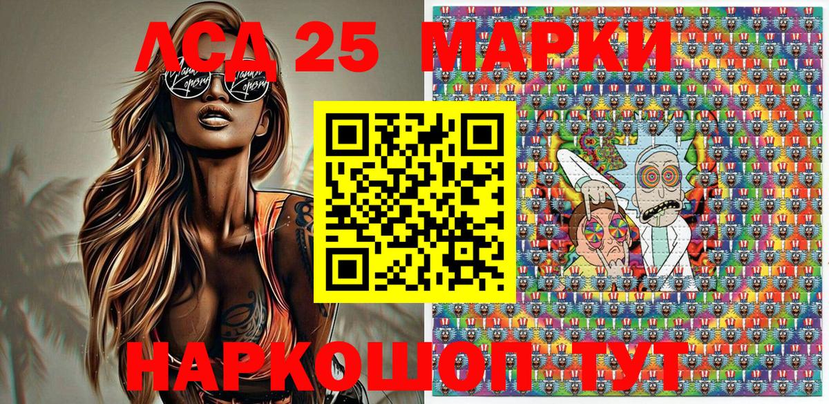 Марки N-bome 1,8мг Дивногорск