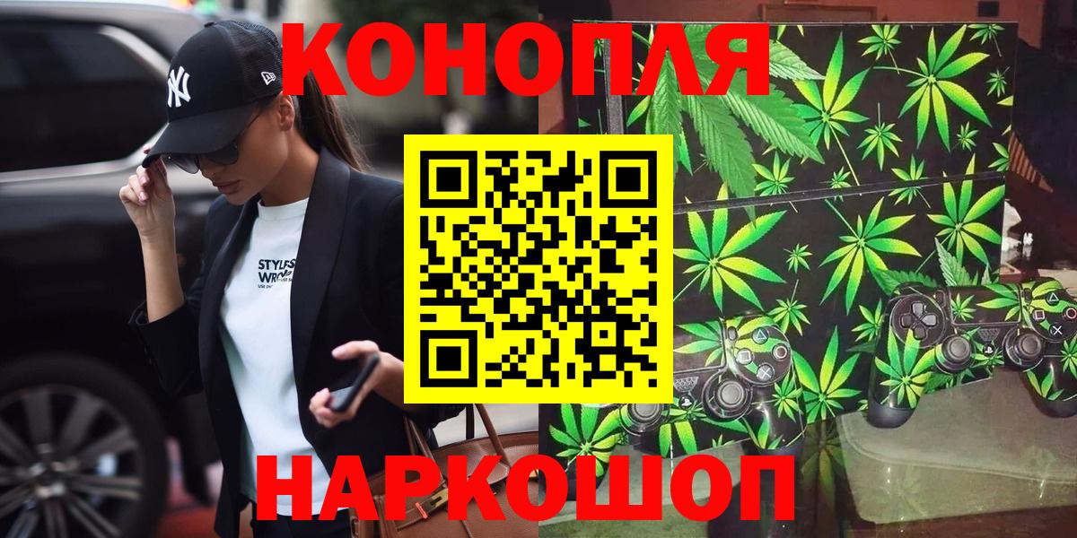 Канабис гибрид Дивногорск